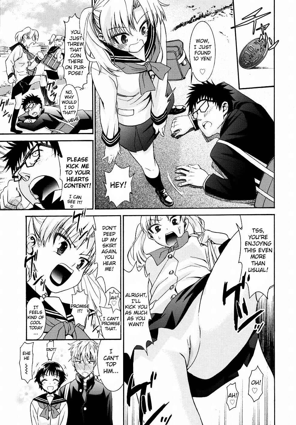 Page 5 Chapter 16 Yanagida-kun to Mizuno-san