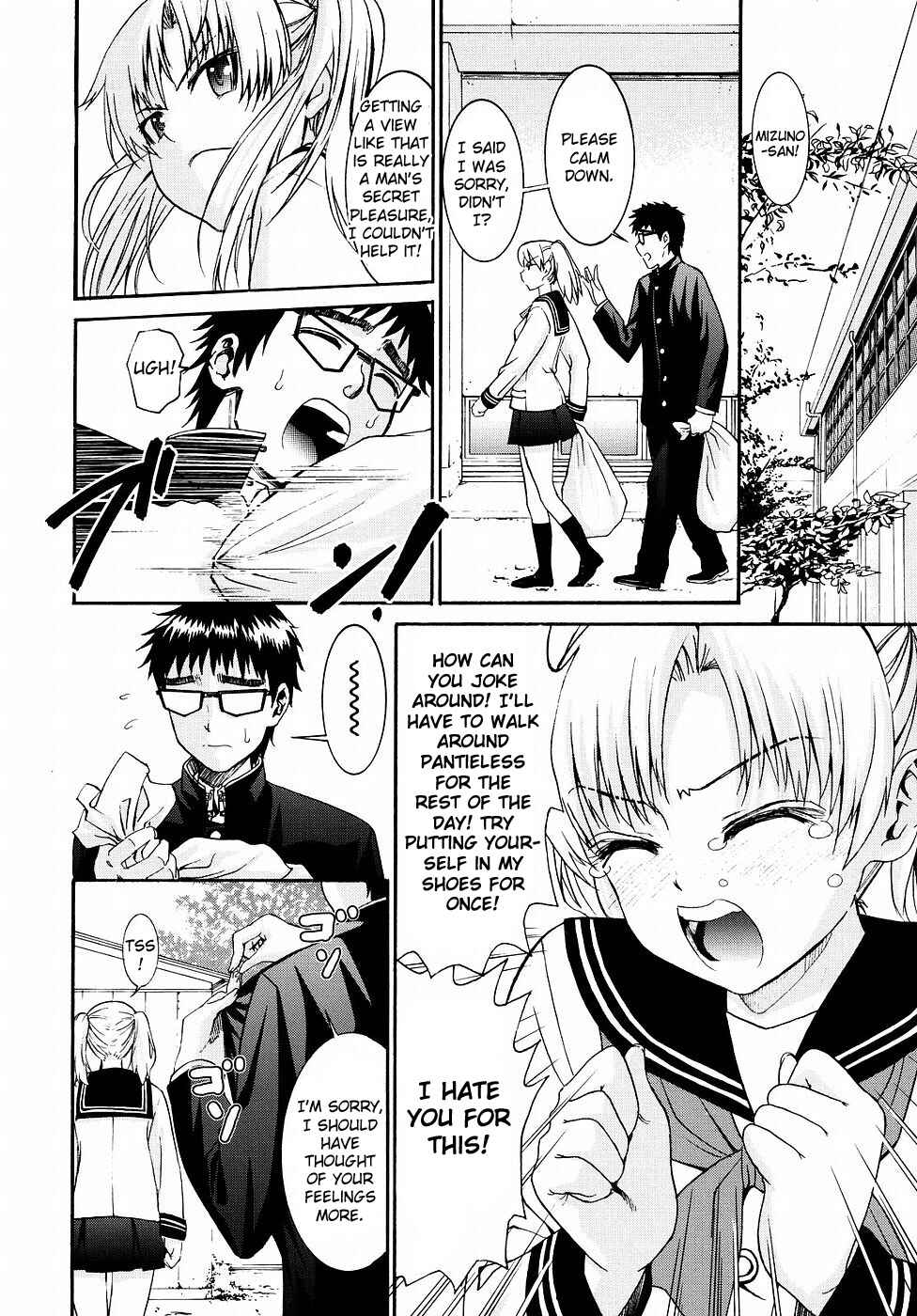 Page 8 Chapter 16 Yanagida-kun to Mizuno-san