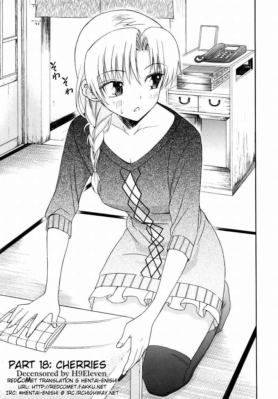 Page 1 Chapter 18 Yanagida-kun to Mizuno-san