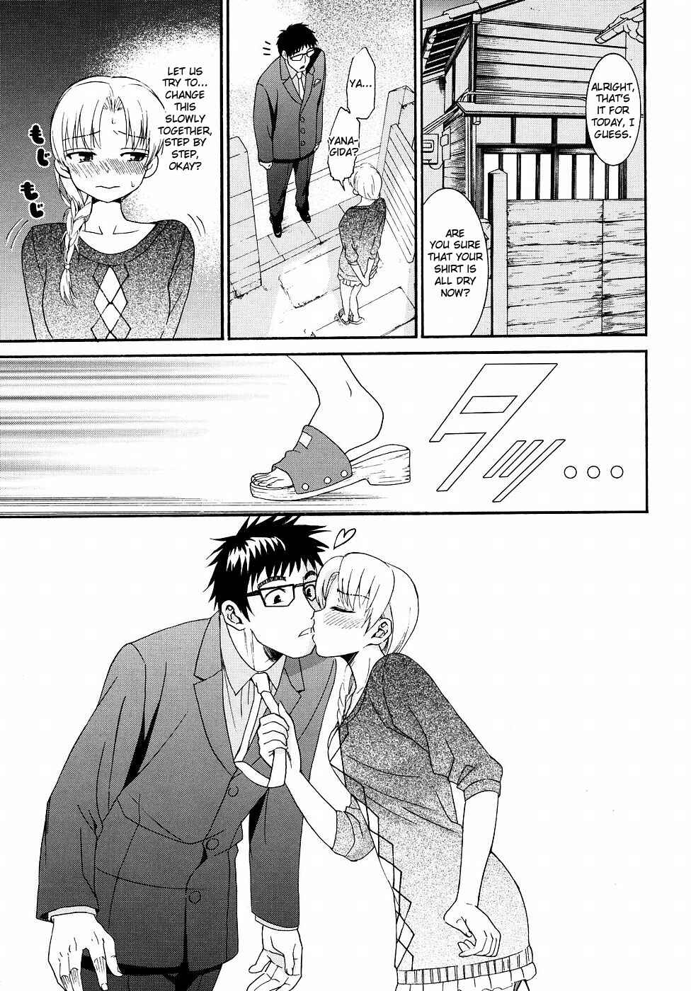 Page 19 Chapter 18 Yanagida-kun to Mizuno-san