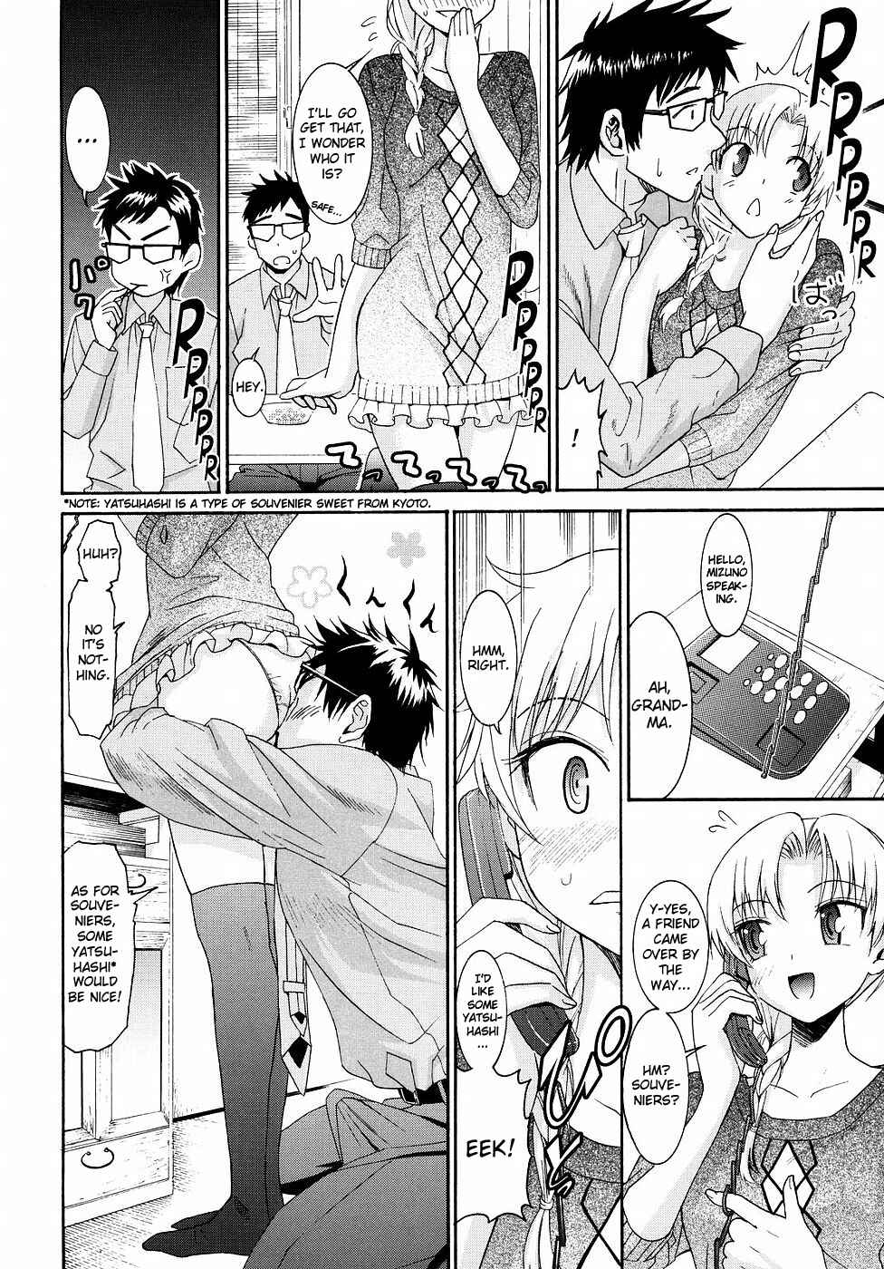 Page 8 Chapter 18 Yanagida-kun to Mizuno-san