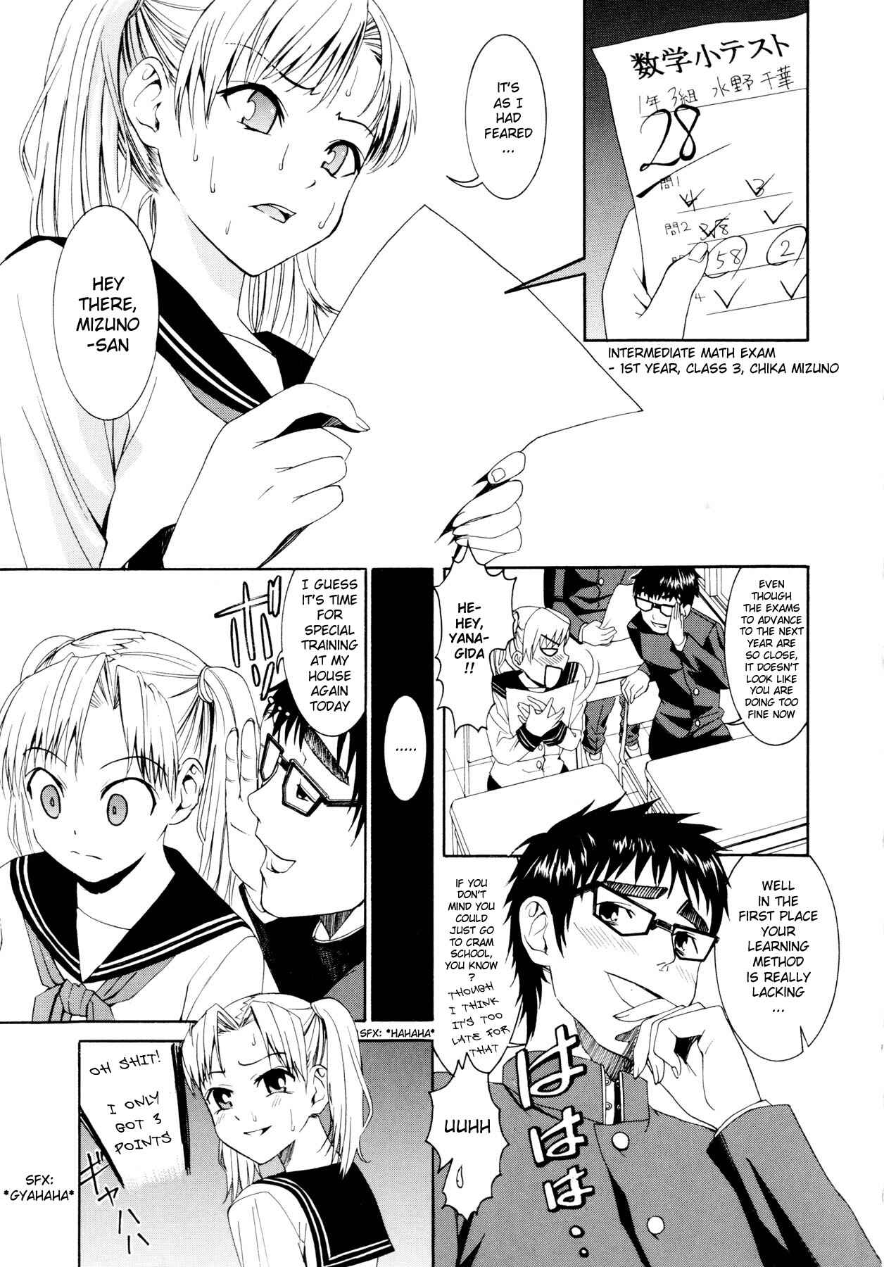 Page 1 Chapter 4 Yanagida-kun to Mizuno-san