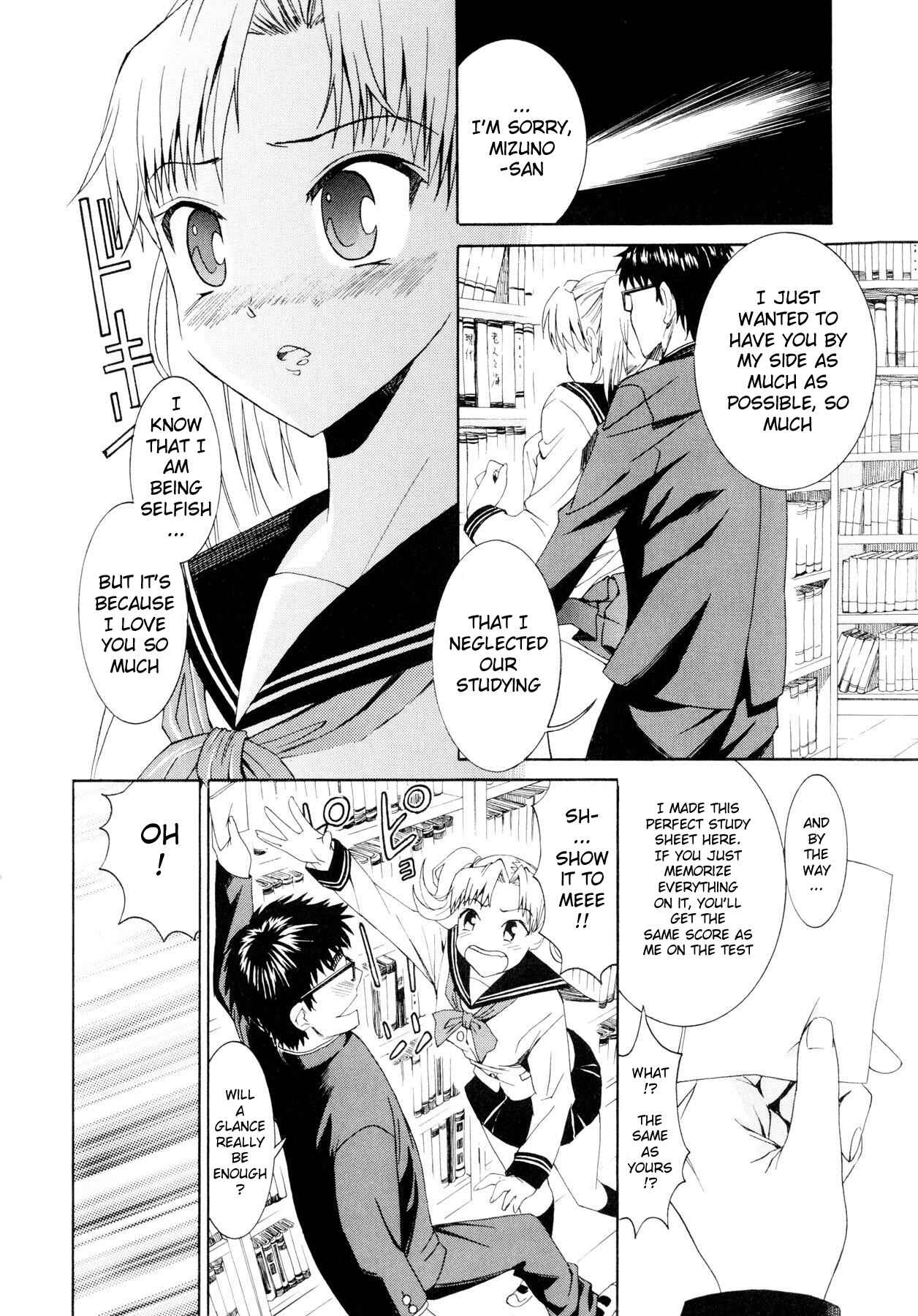 Page 10 Chapter 4 Yanagida-kun to Mizuno-san