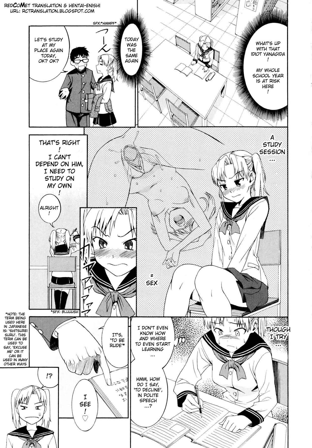 Page 7 Chapter 4 Yanagida-kun to Mizuno-san