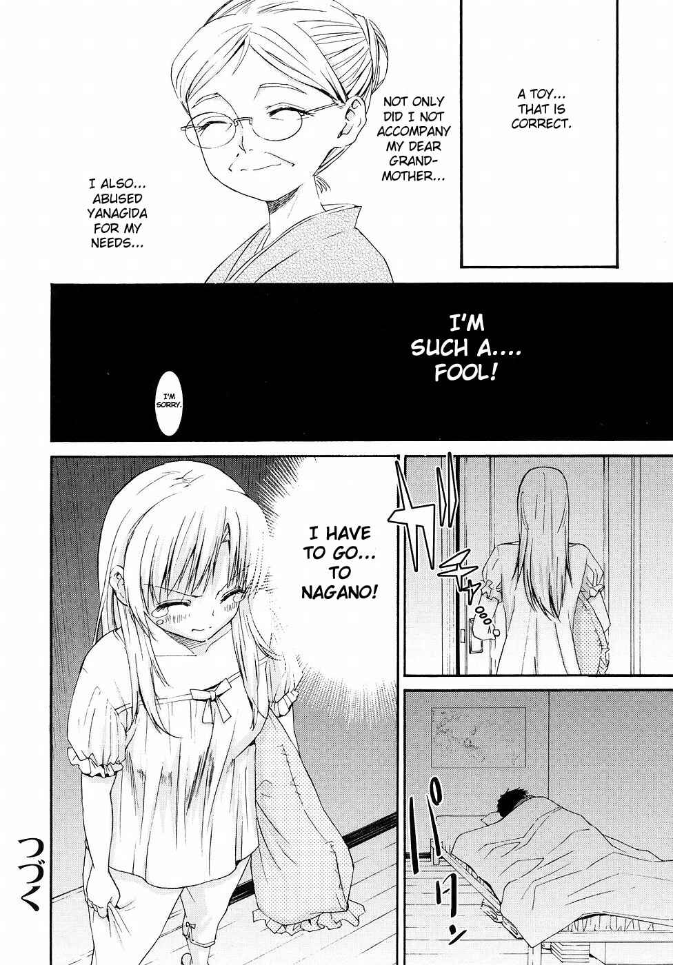 Page 22 Chapter 20 Yanagida-kun to Mizuno-san