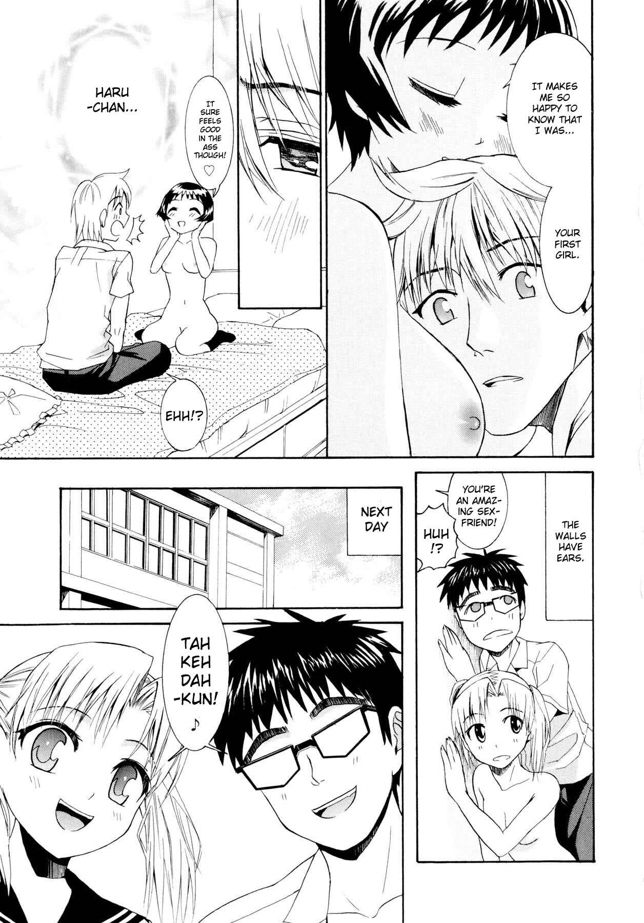 Page 19 Chapter 7 Yanagida-kun to Mizuno-san