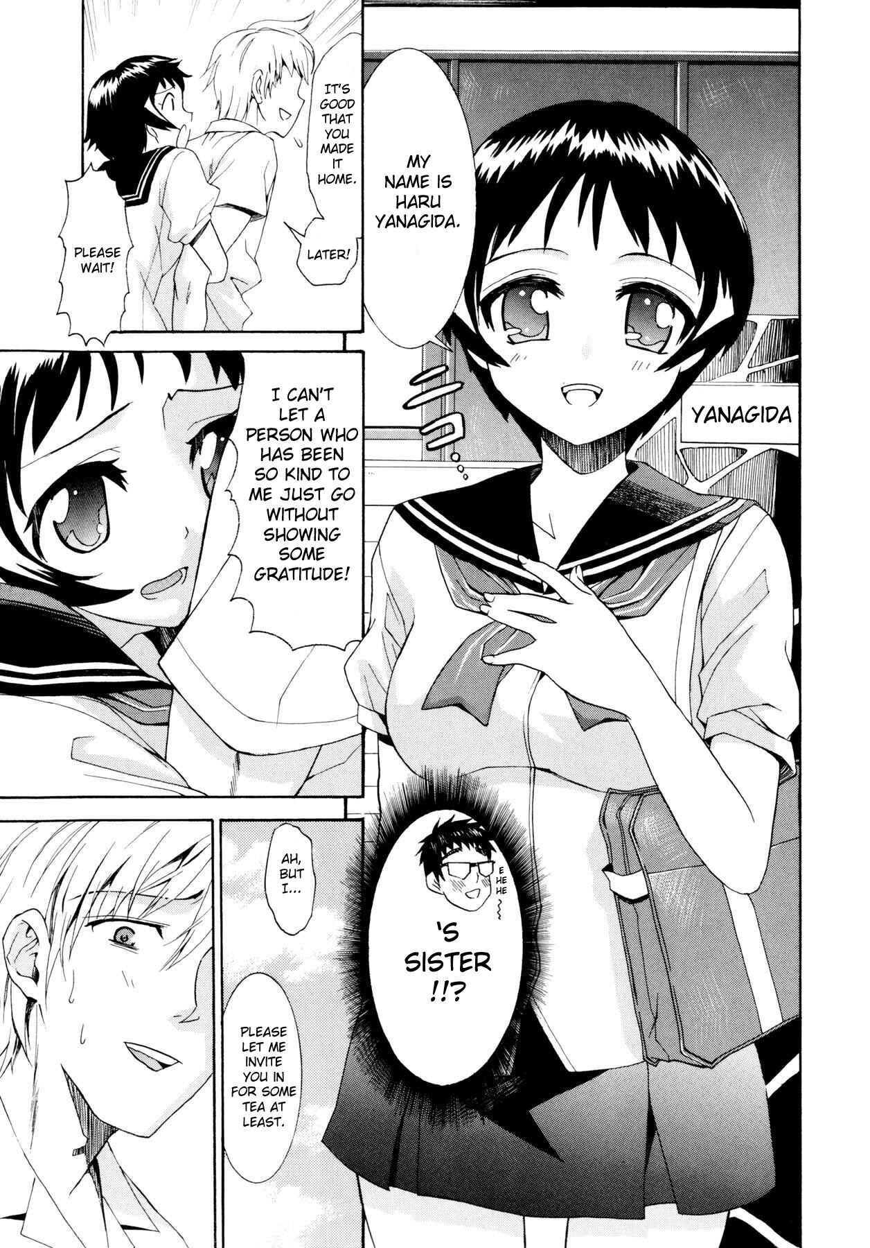 Page 5 Chapter 7 Yanagida-kun to Mizuno-san