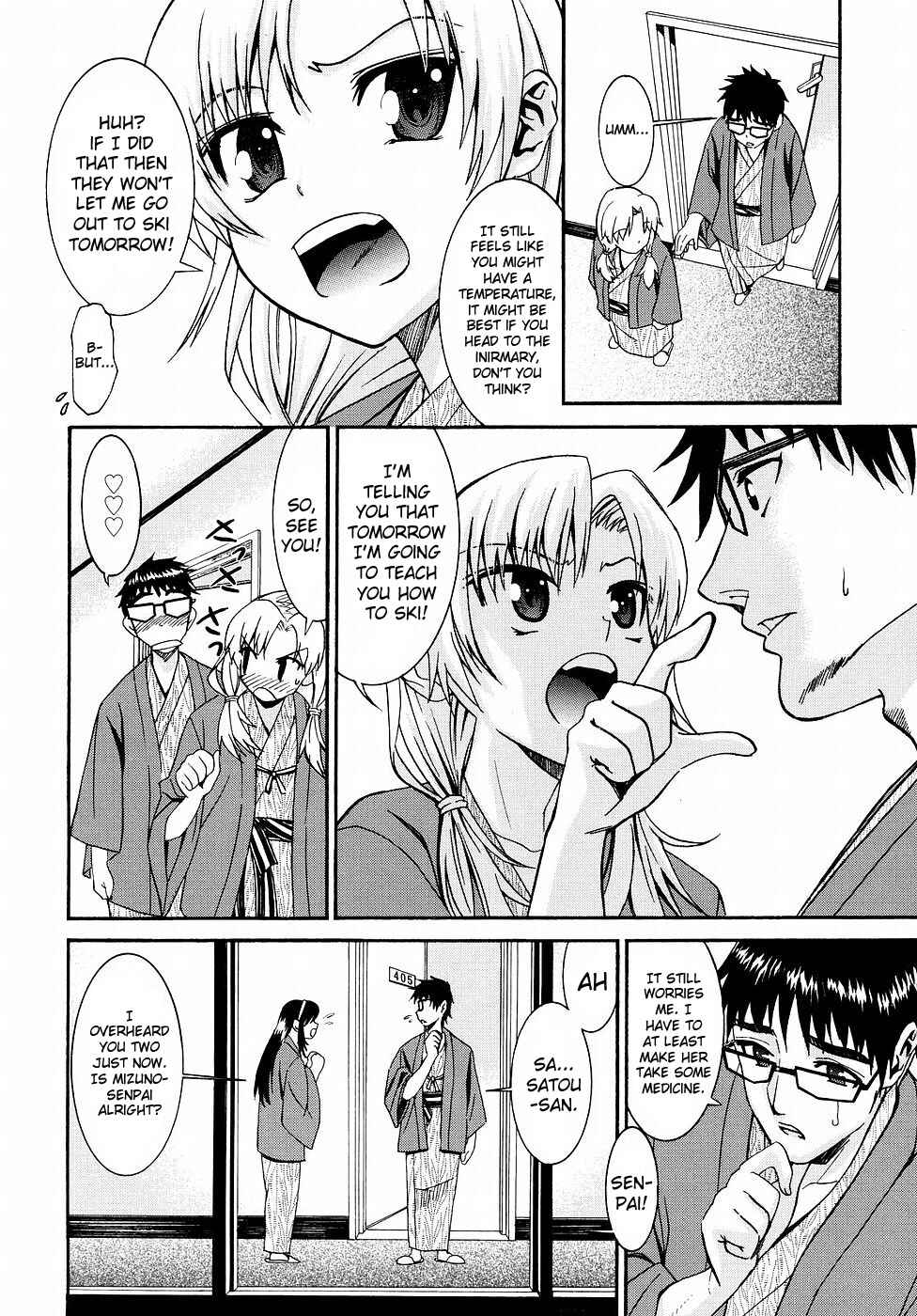 Page 18 Chapter 13 Yanagida-kun to Mizuno-san