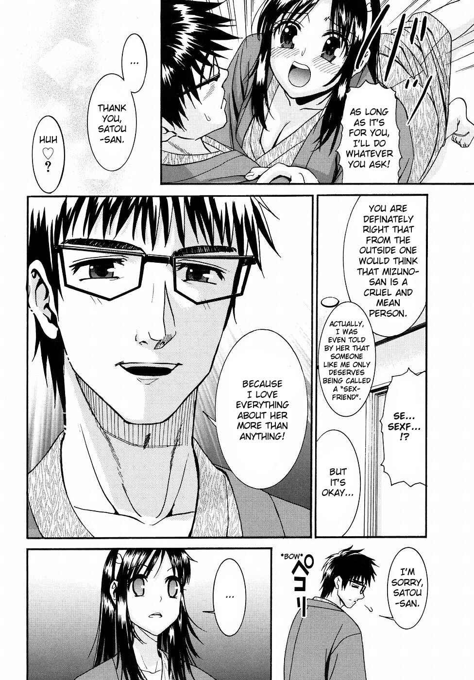 Page 6 Chapter 13 Yanagida-kun to Mizuno-san