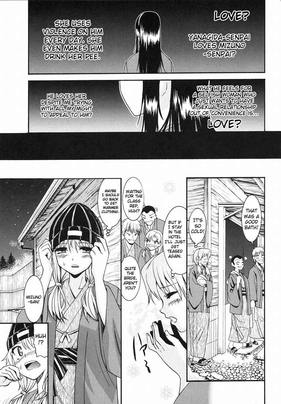 Page 7 Chapter 13 Yanagida-kun to Mizuno-san