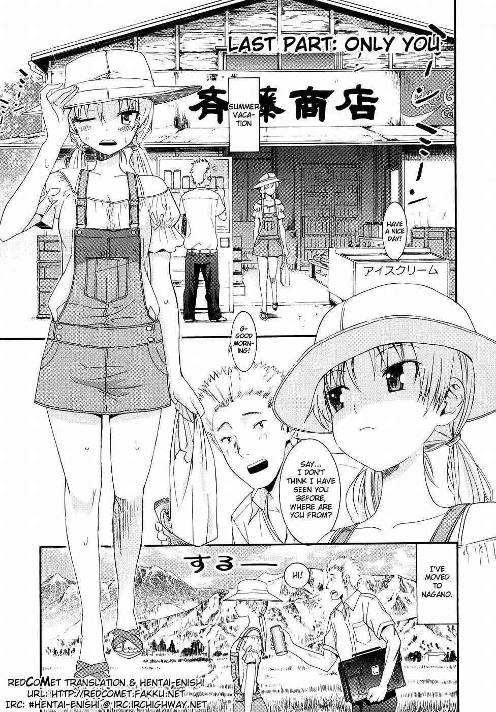 Page 1 Chapter 21 Yanagida-kun to Mizuno-san