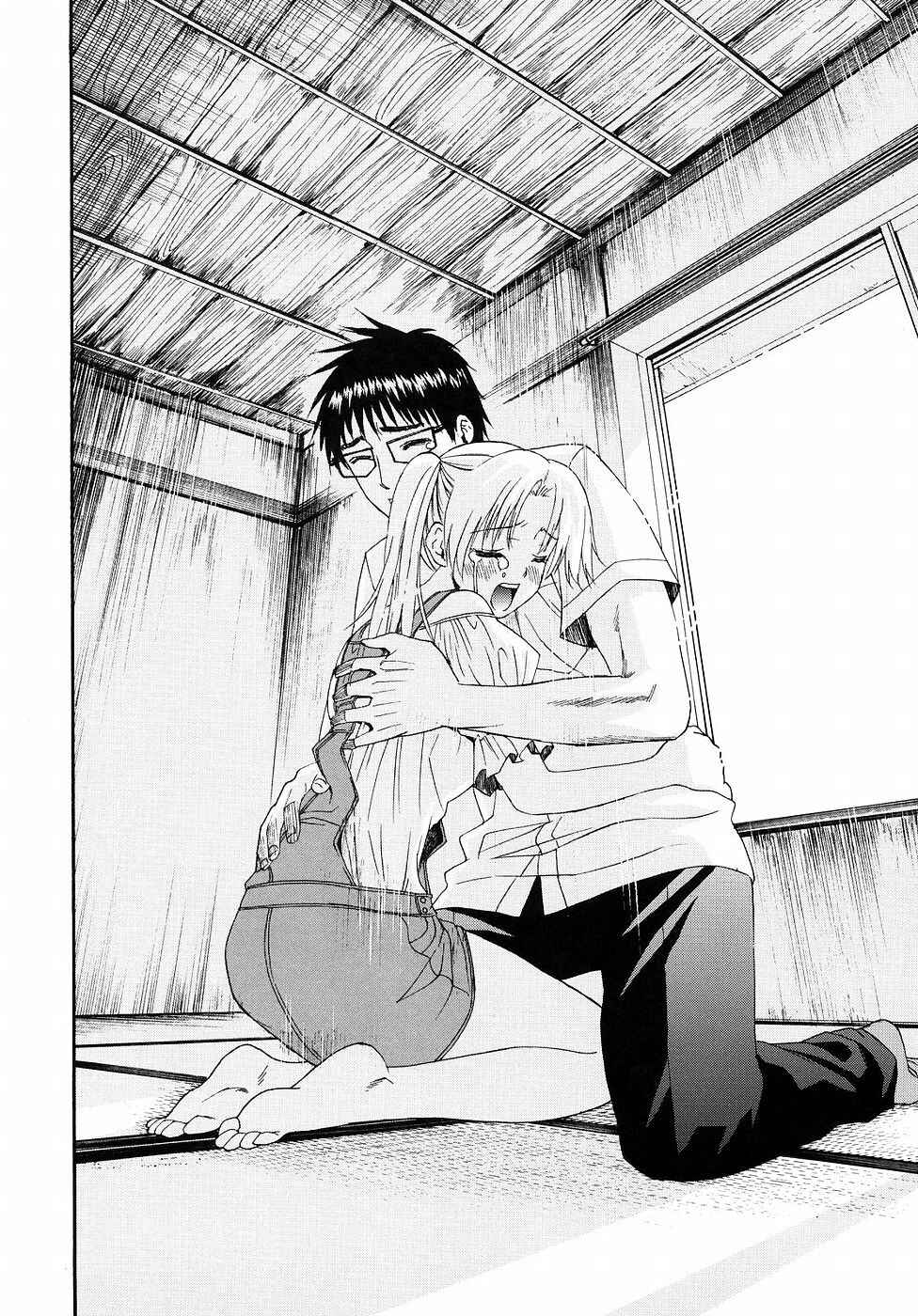 Page 14 Chapter 21 Yanagida-kun to Mizuno-san