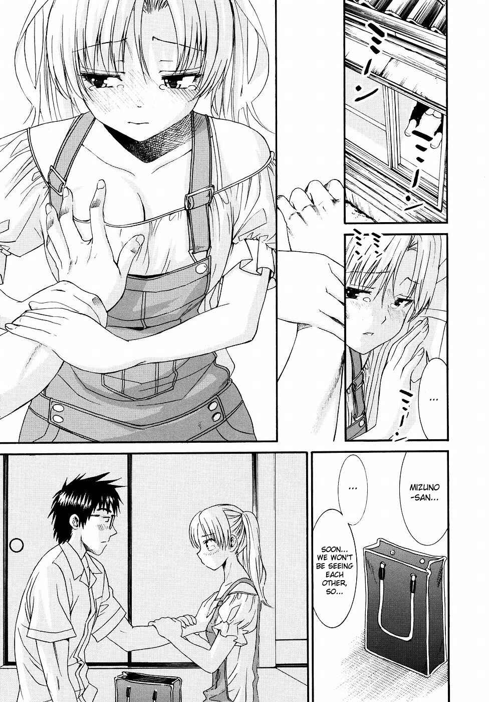 Page 15 Chapter 21 Yanagida-kun to Mizuno-san
