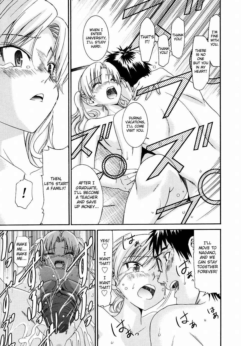 Page 29 Chapter 21 Yanagida-kun to Mizuno-san