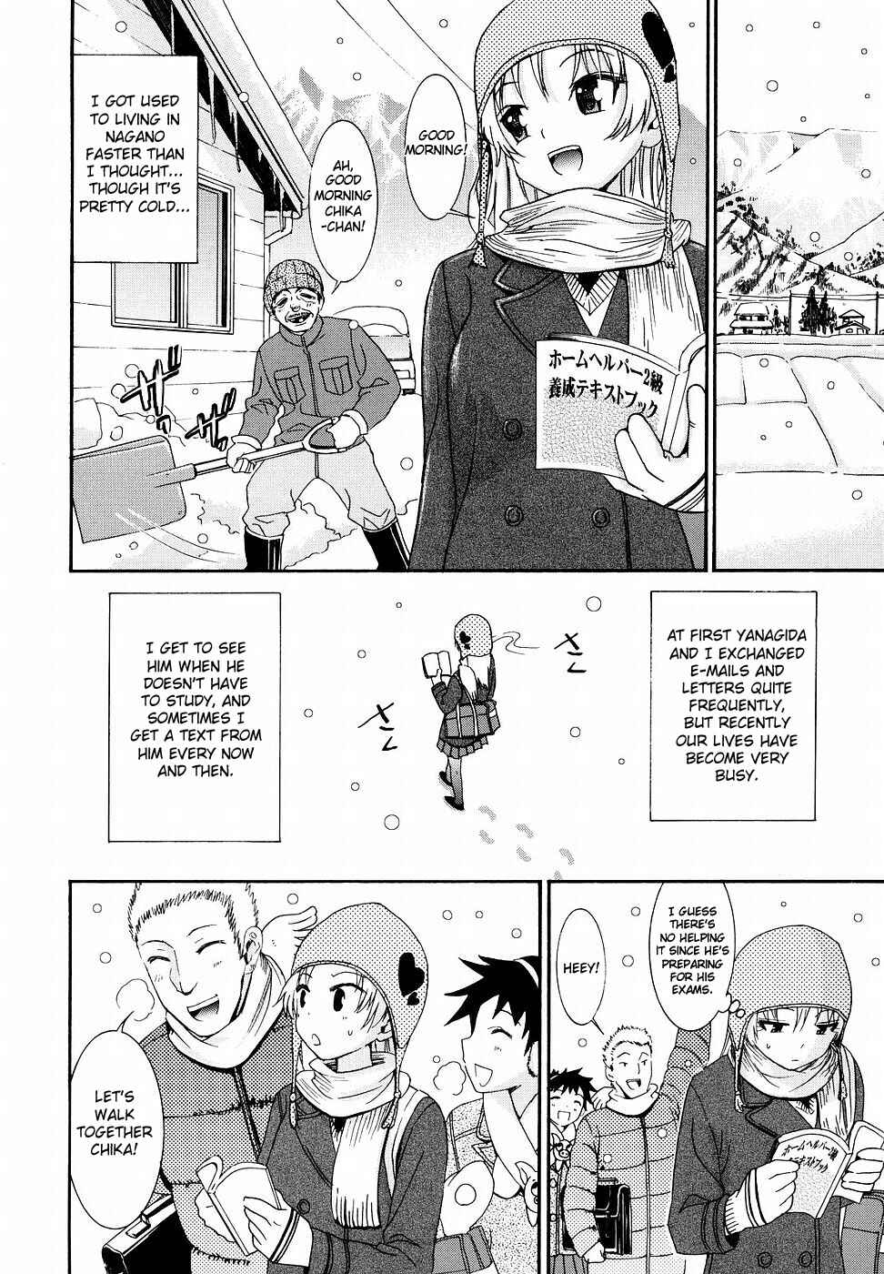 Page 32 Chapter 21 Yanagida-kun to Mizuno-san