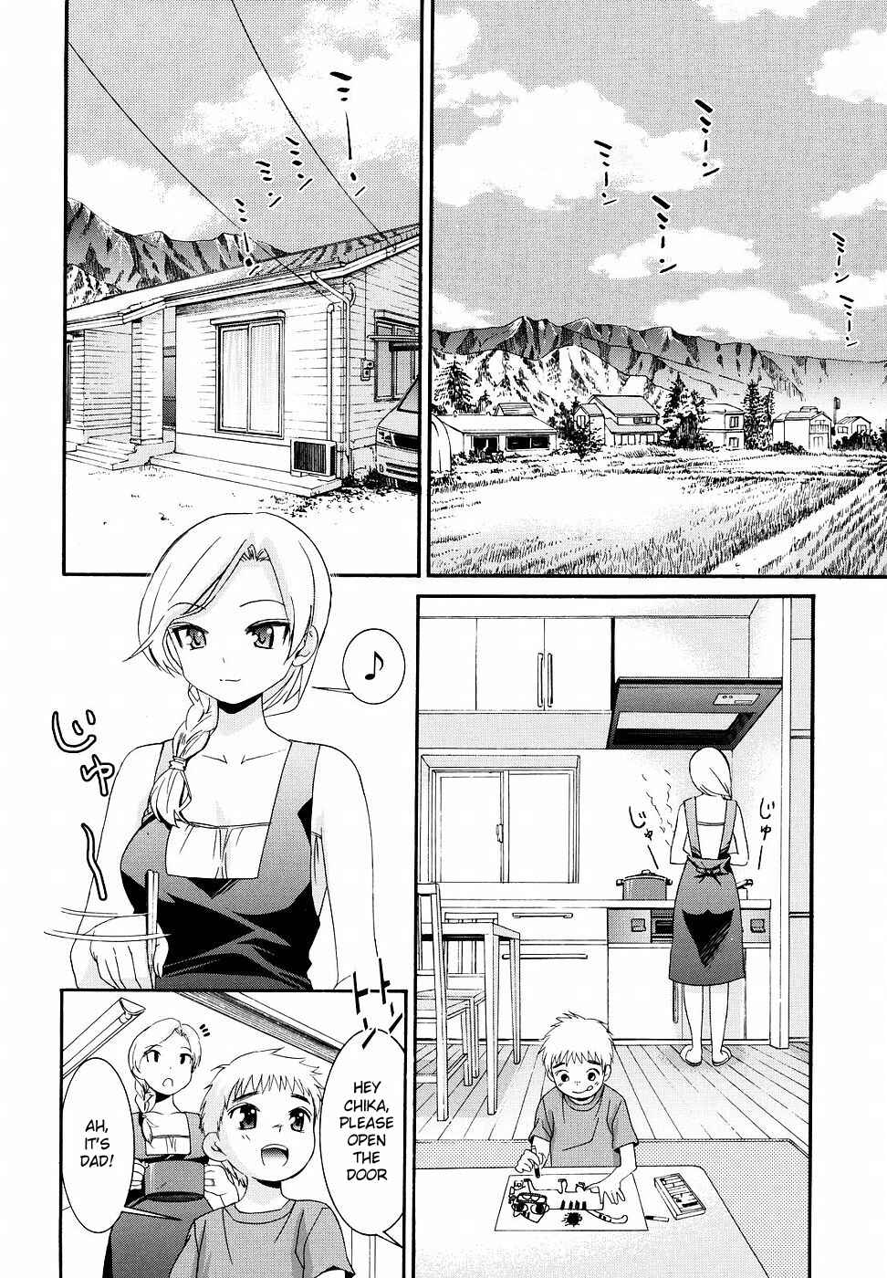 Page 34 Chapter 21 Yanagida-kun to Mizuno-san