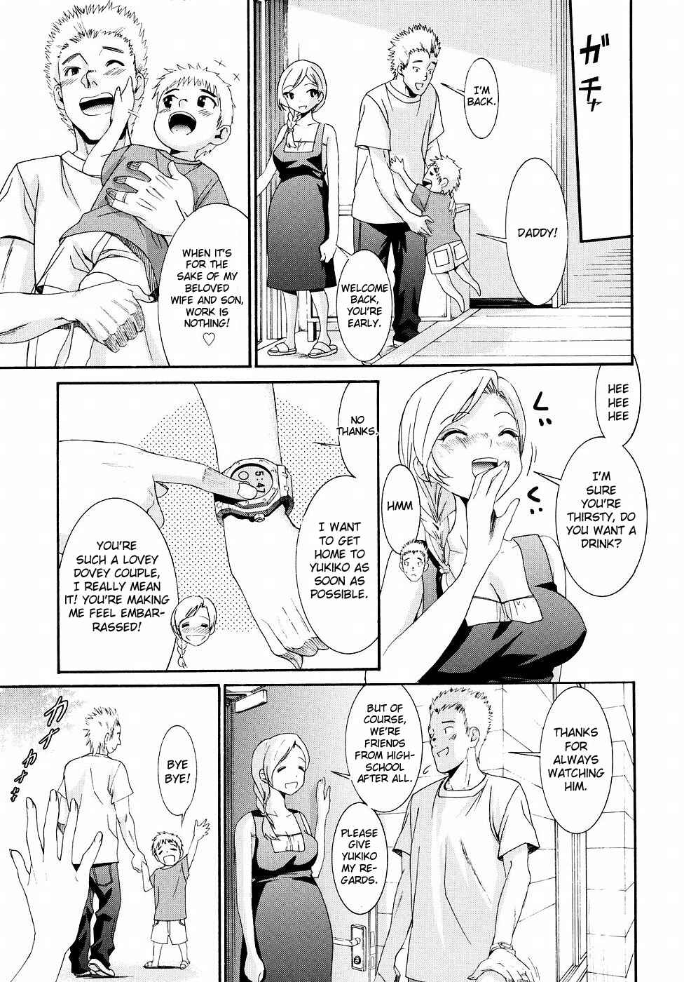 Page 35 Chapter 21 Yanagida-kun to Mizuno-san