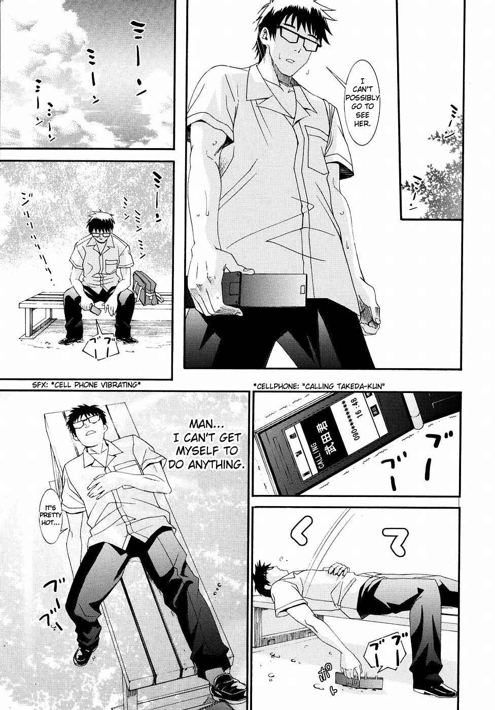 Page 7 Chapter 21 Yanagida-kun to Mizuno-san