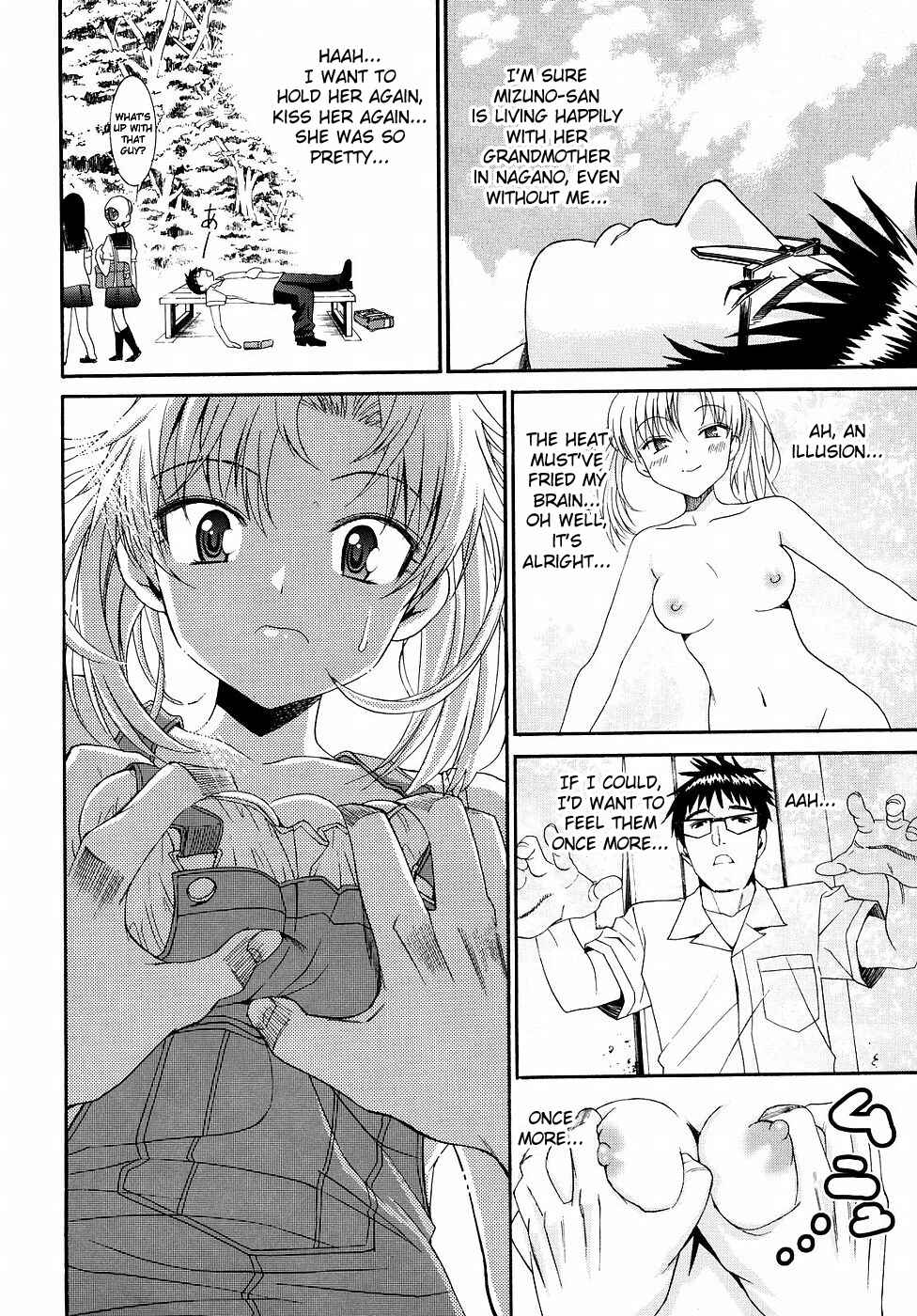 Page 8 Chapter 21 Yanagida-kun to Mizuno-san