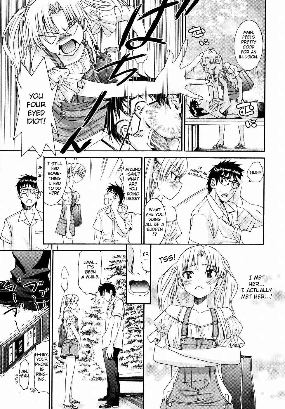 Page 9 Chapter 21 Yanagida-kun to Mizuno-san