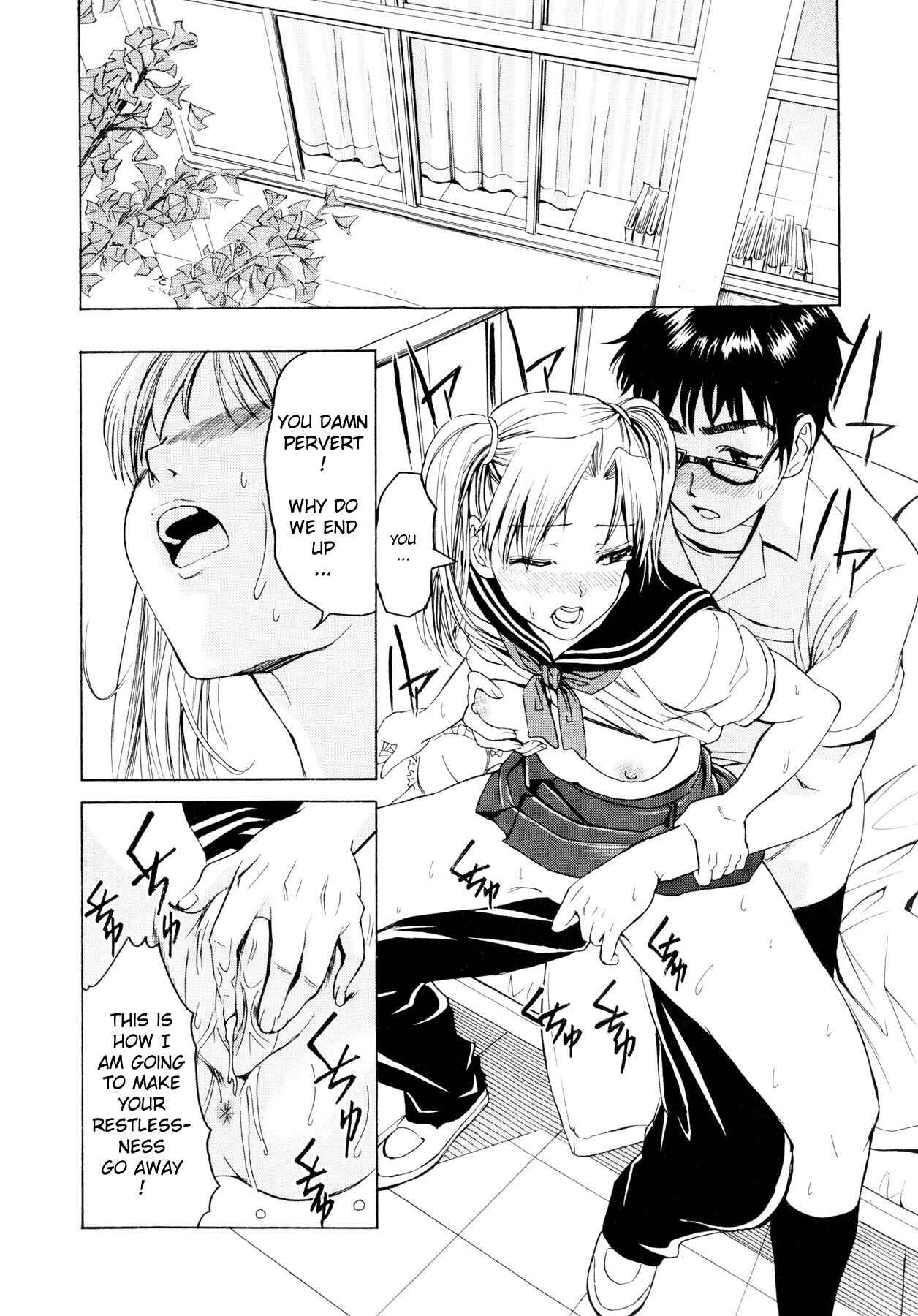 Page 10 Chapter 2 Yanagida-kun to Mizuno-san