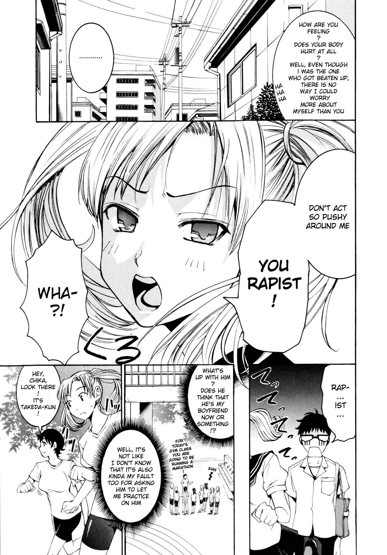 Page 3 Chapter 2 Yanagida-kun to Mizuno-san