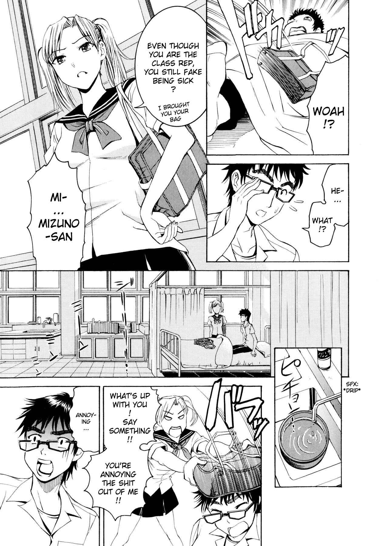Page 7 Chapter 2 Yanagida-kun to Mizuno-san