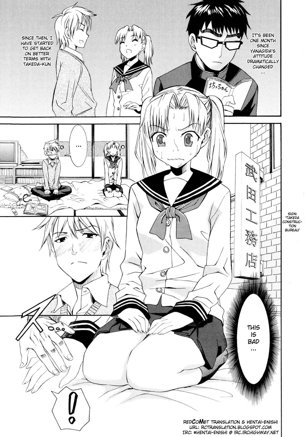 Page 1 Chapter 6 Yanagida-kun to Mizuno-san