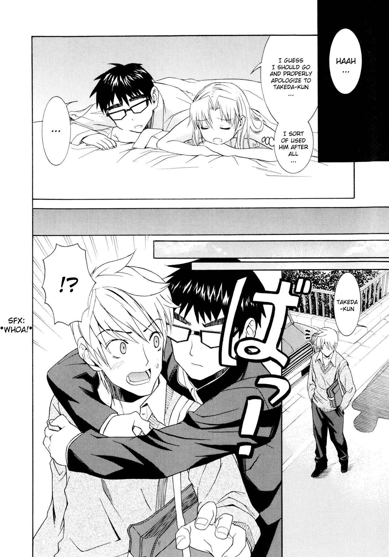 Page 18 Chapter 6 Yanagida-kun to Mizuno-san