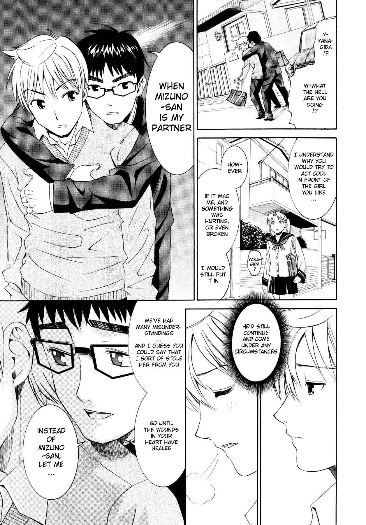 Page 19 Chapter 6 Yanagida-kun to Mizuno-san