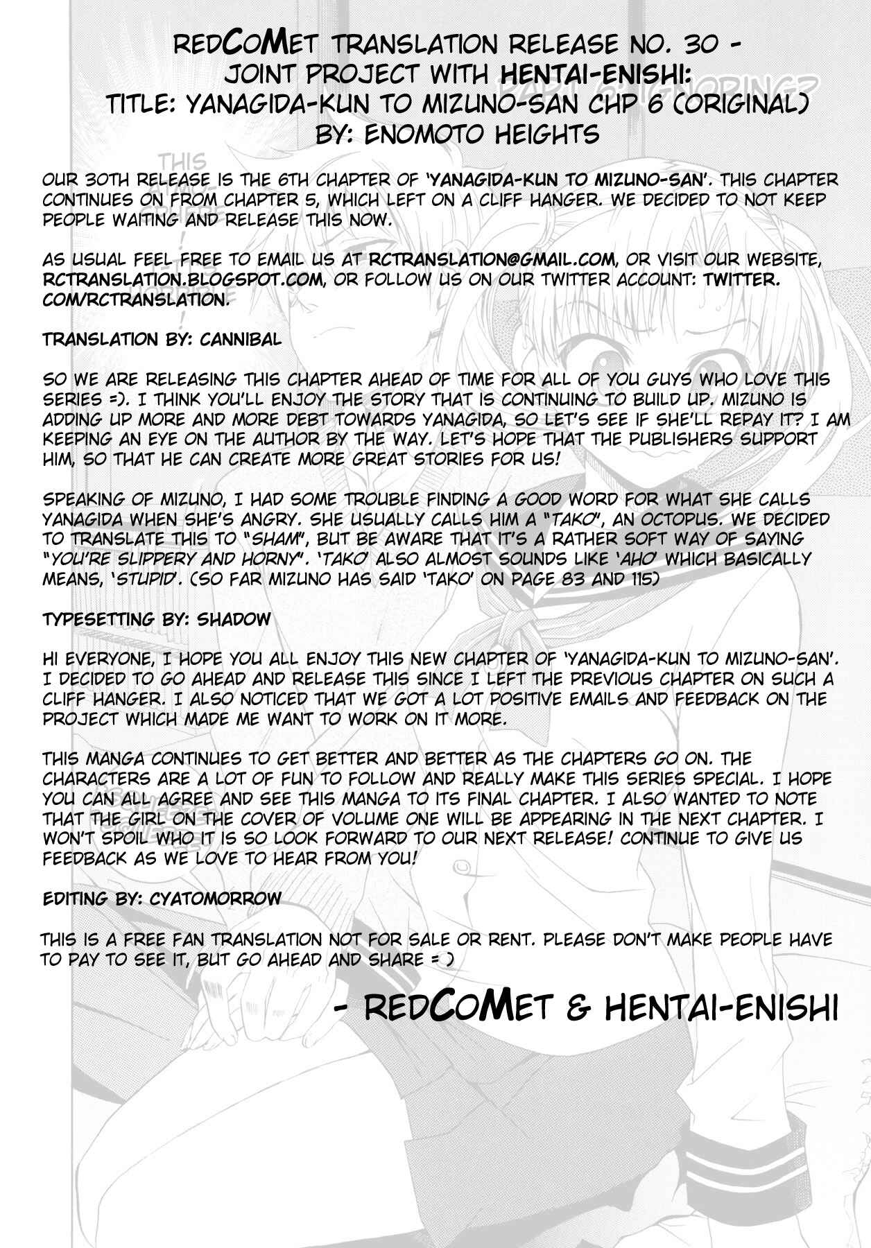 Page 21 Chapter 6 Yanagida-kun to Mizuno-san