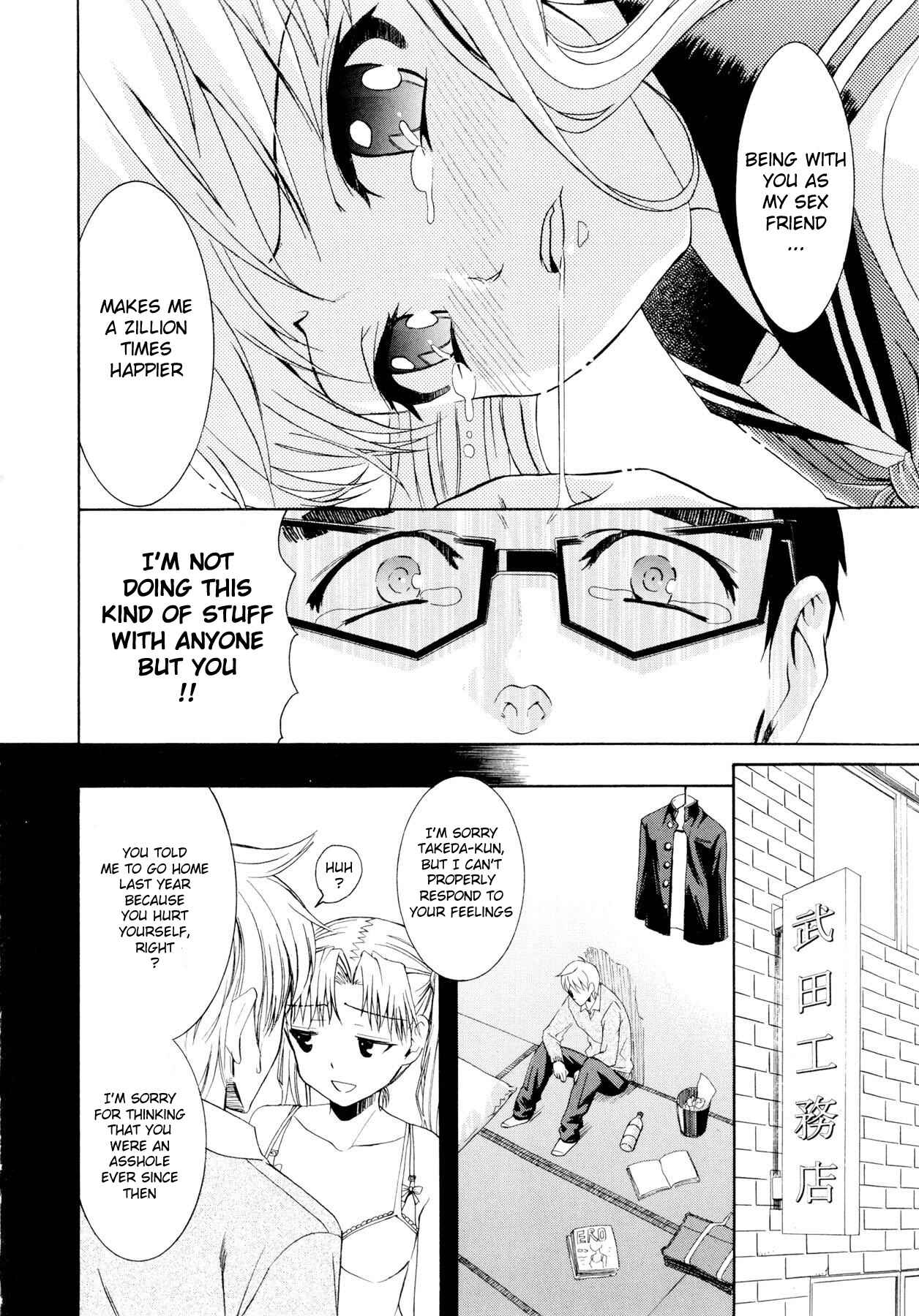 Page 8 Chapter 6 Yanagida-kun to Mizuno-san