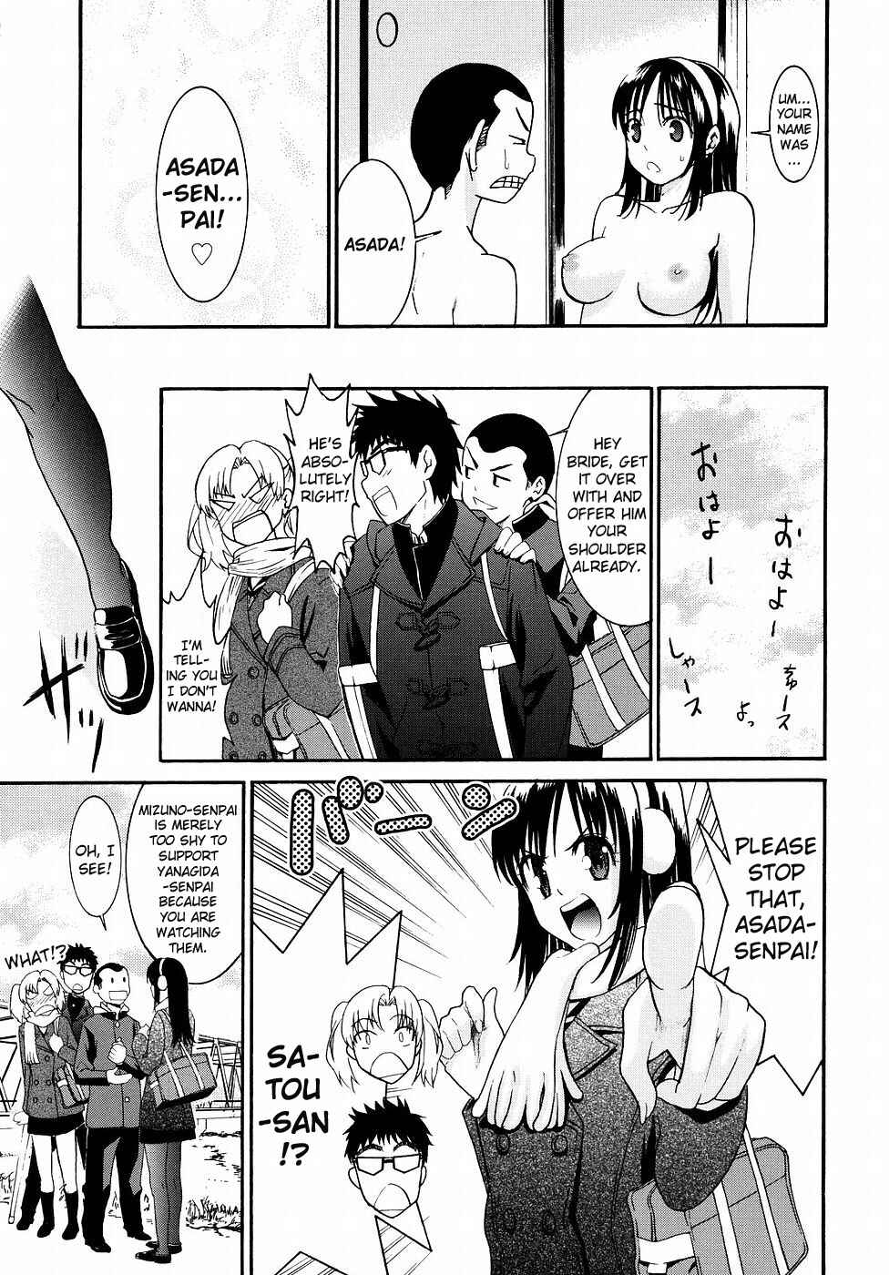 Page 19 Chapter 15 Yanagida-kun to Mizuno-san