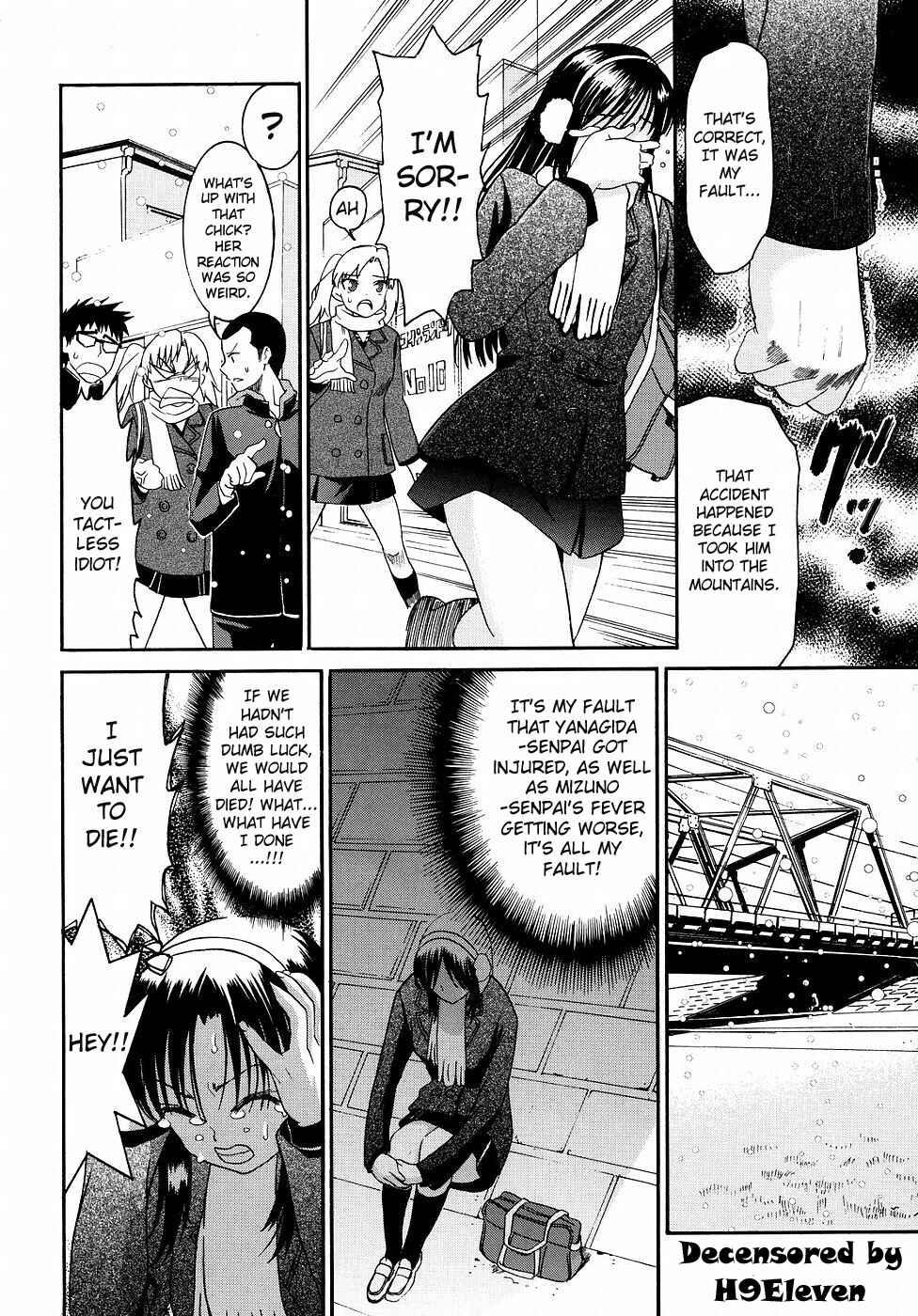 Page 4 Chapter 15 Yanagida-kun to Mizuno-san