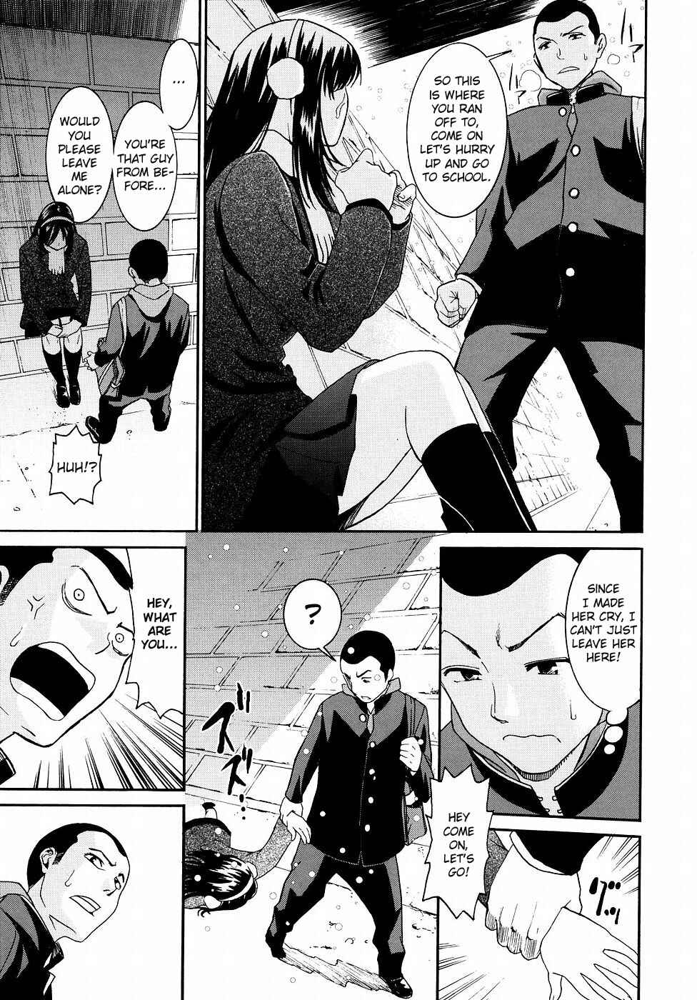 Page 5 Chapter 15 Yanagida-kun to Mizuno-san