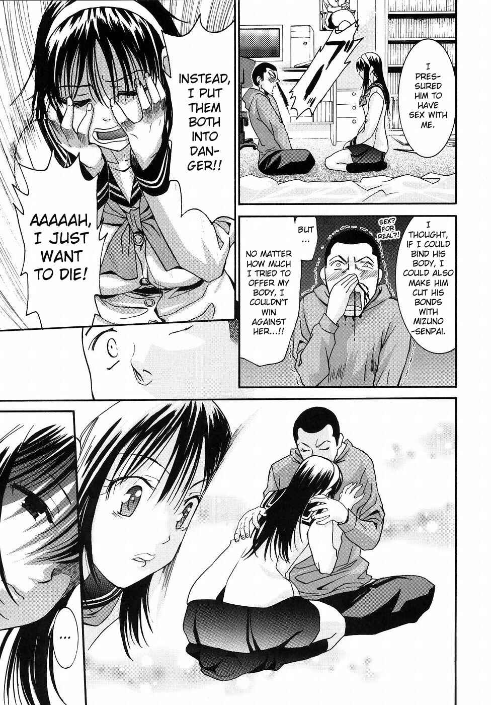 Page 9 Chapter 15 Yanagida-kun to Mizuno-san