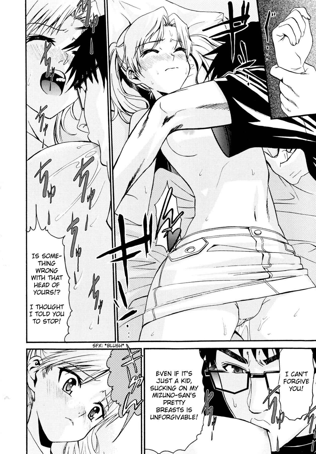 Page 12 Chapter 10 Yanagida-kun to Mizuno-san