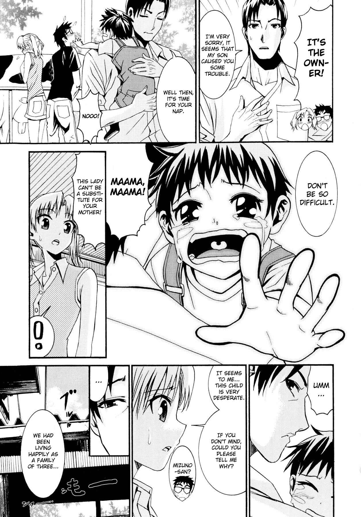 Page 5 Chapter 10 Yanagida-kun to Mizuno-san