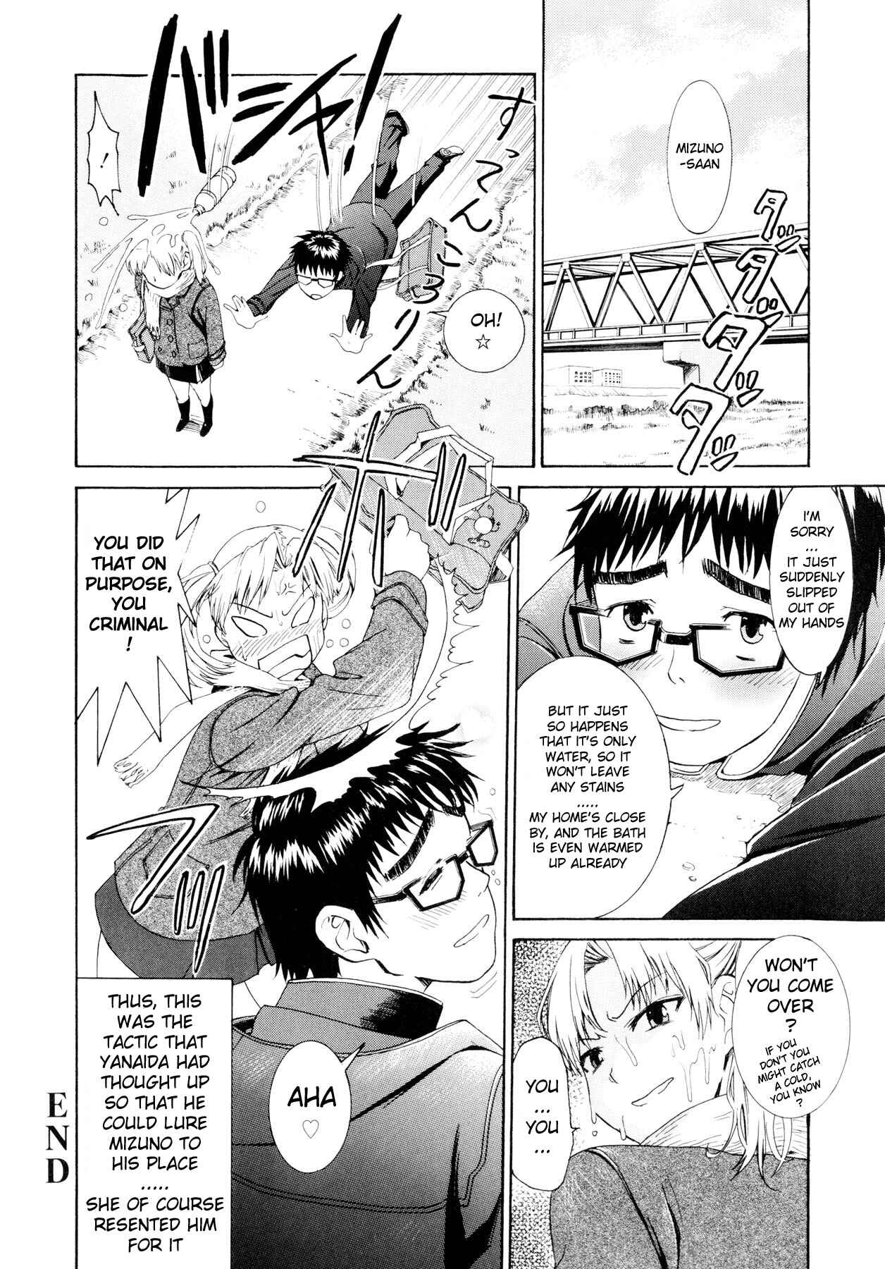 Page 22 Chapter 3 Yanagida-kun to Mizuno-san