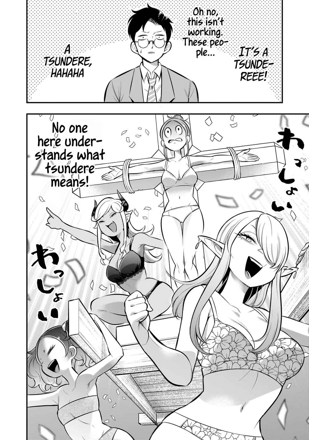 Page 15 Chapter 7 Ishuzoku Tsuihou Concafe