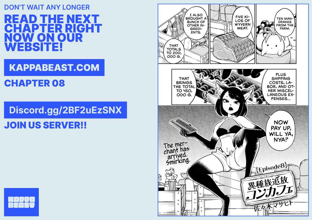 Page 18 Chapter 7 Ishuzoku Tsuihou Concafe