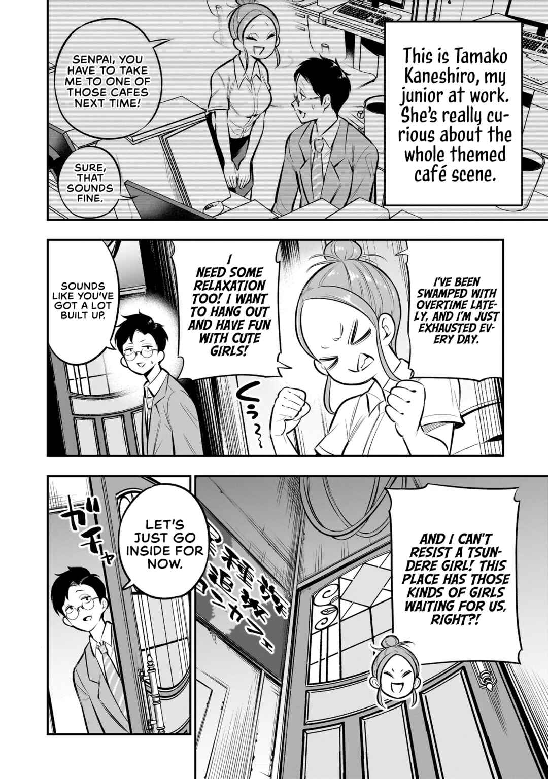 Page 3 Chapter 7 Ishuzoku Tsuihou Concafe