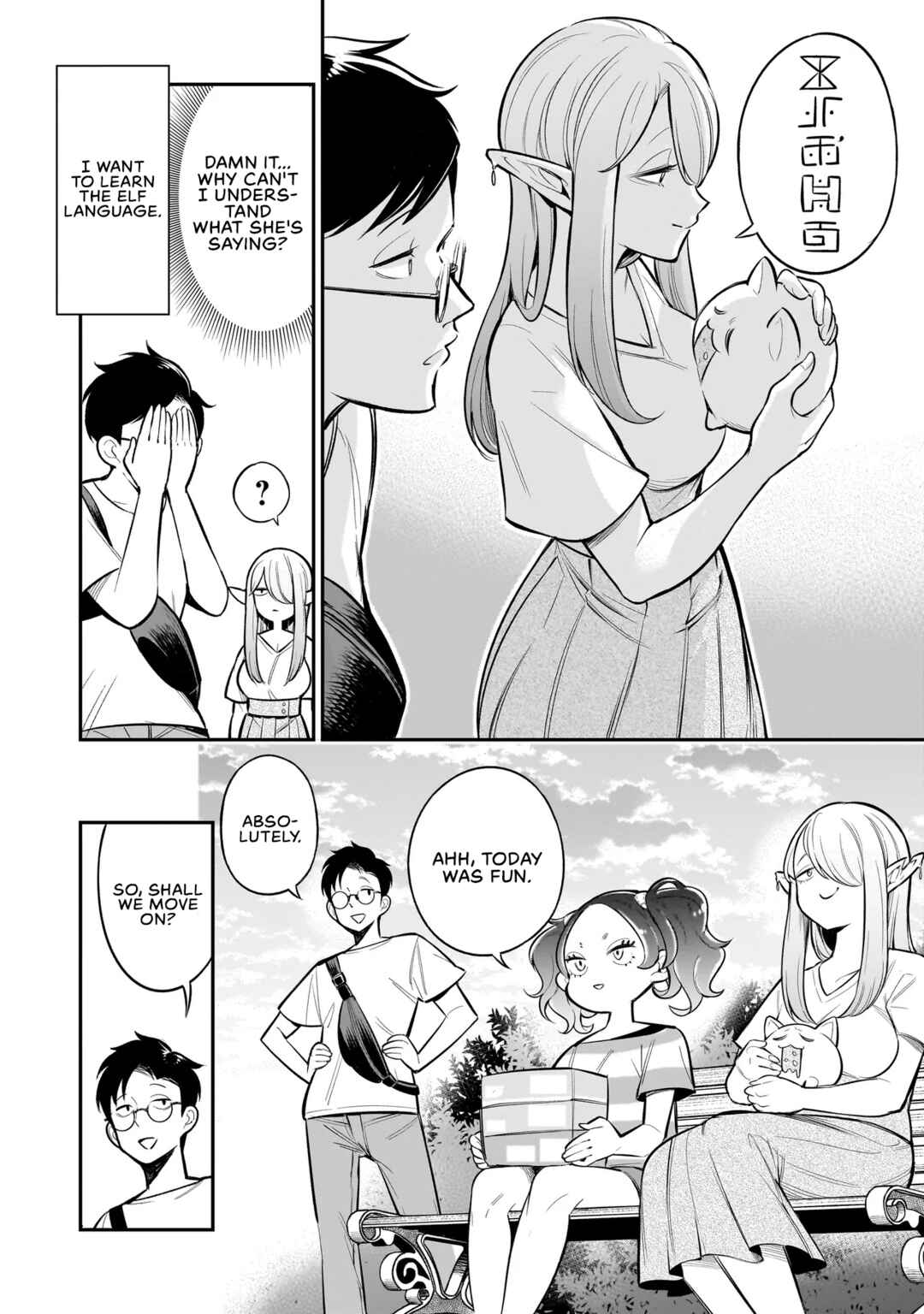 Page 12 Chapter 4 Ishuzoku Tsuihou Concafe