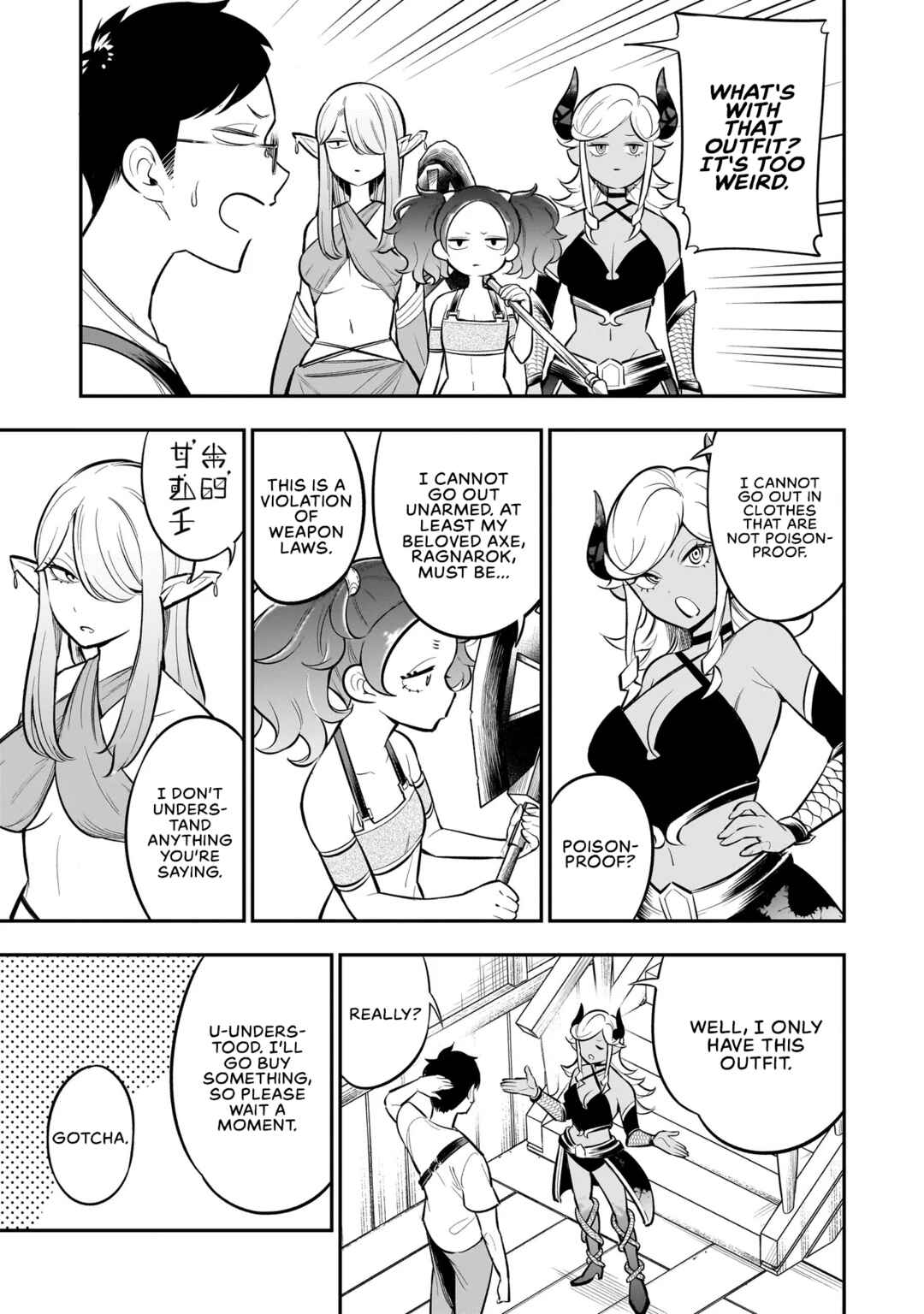 Page 3 Chapter 4 Ishuzoku Tsuihou Concafe