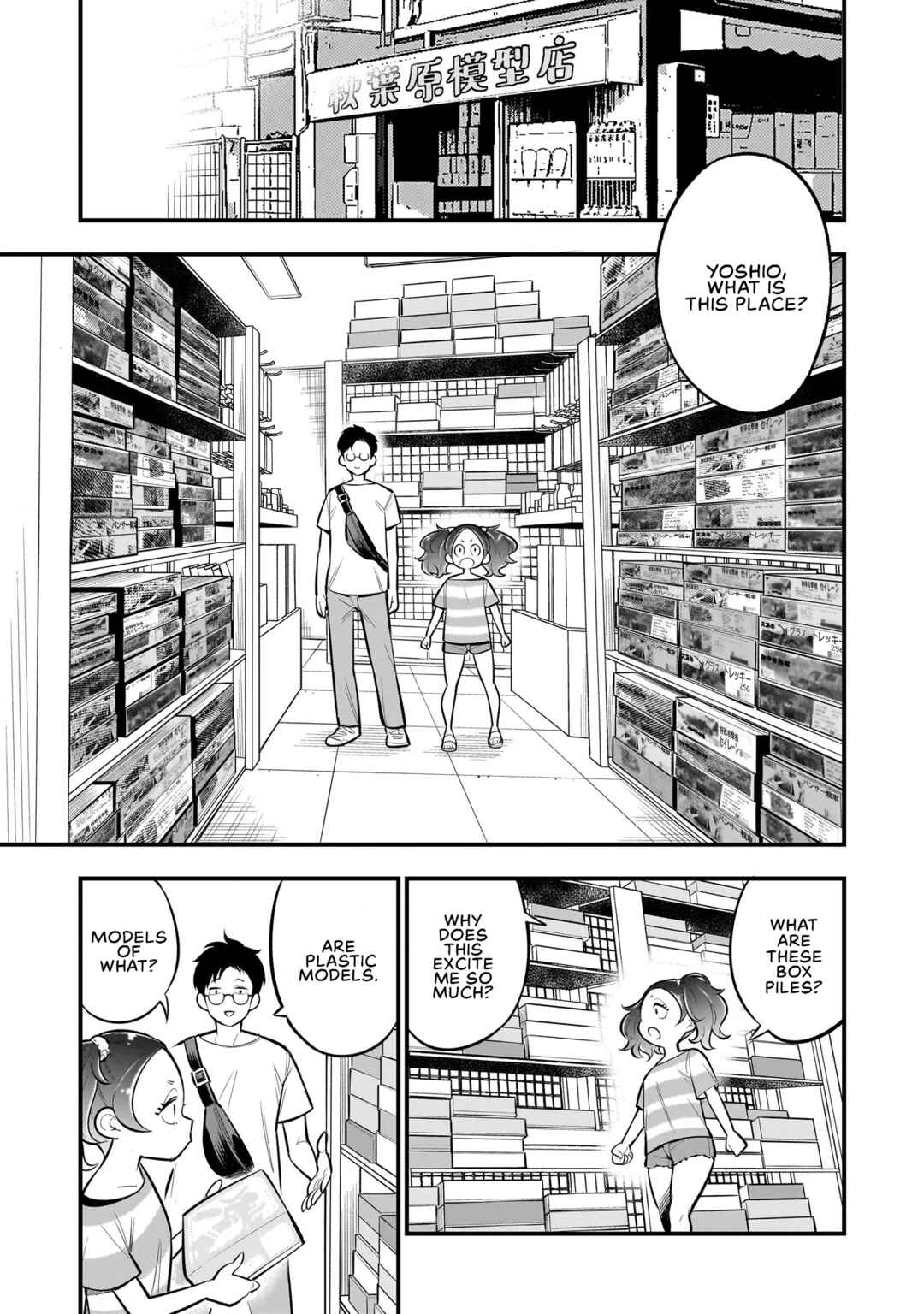 Page 7 Chapter 4 Ishuzoku Tsuihou Concafe