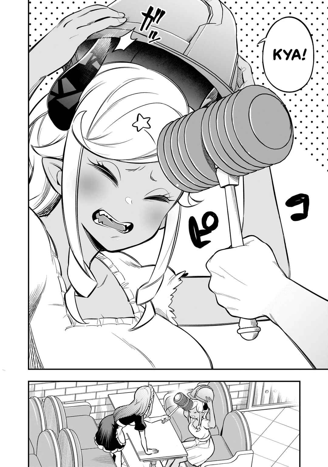 Page 13 Chapter 6 Ishuzoku Tsuihou Concafe
