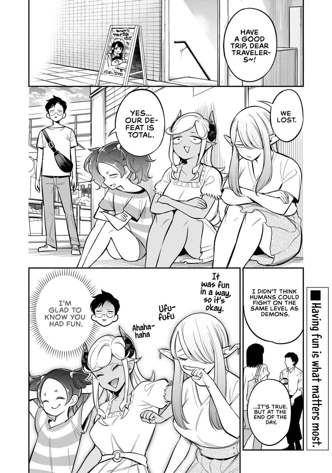 Page 17 Chapter 6 Ishuzoku Tsuihou Concafe