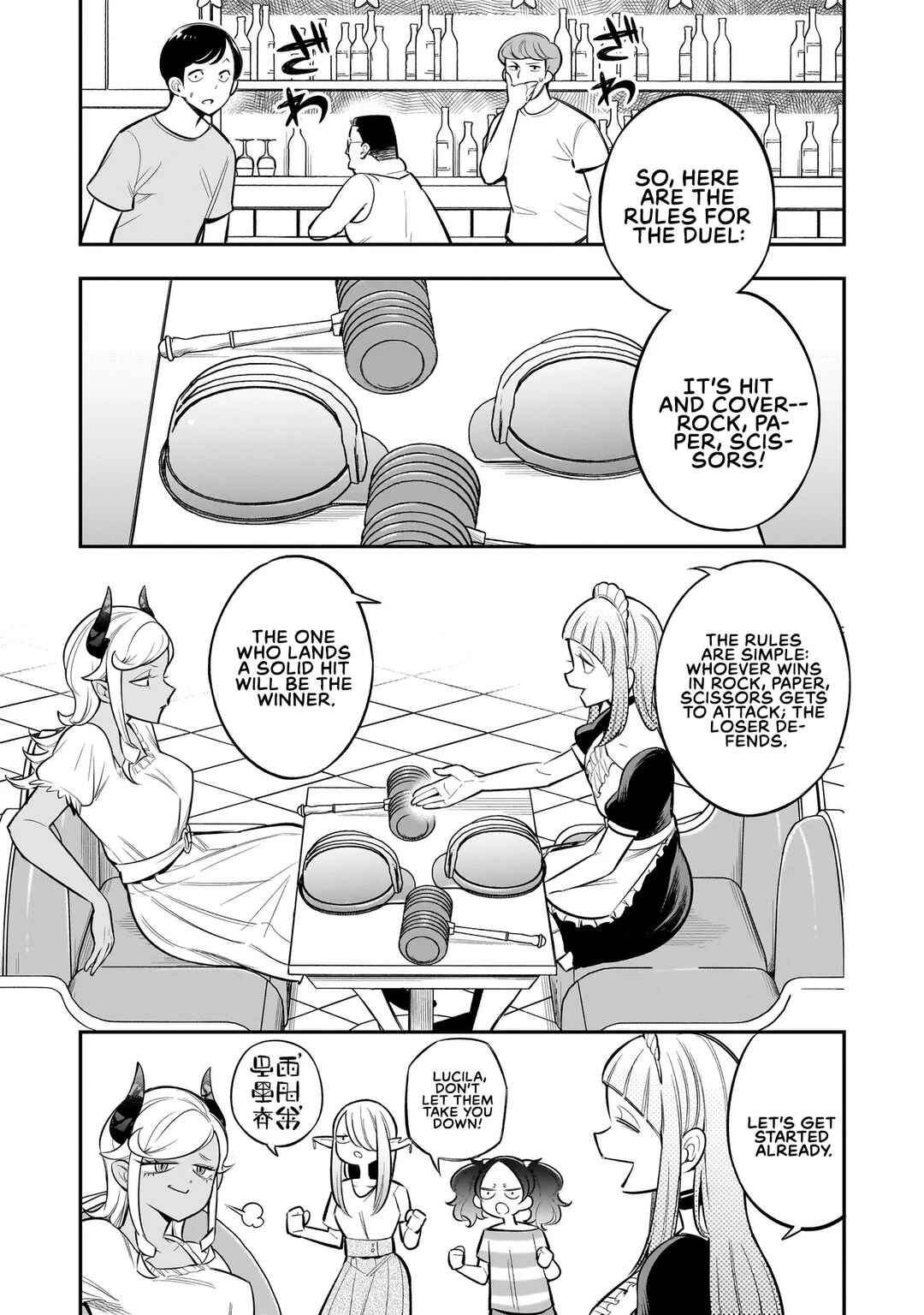 Page 6 Chapter 6 Ishuzoku Tsuihou Concafe