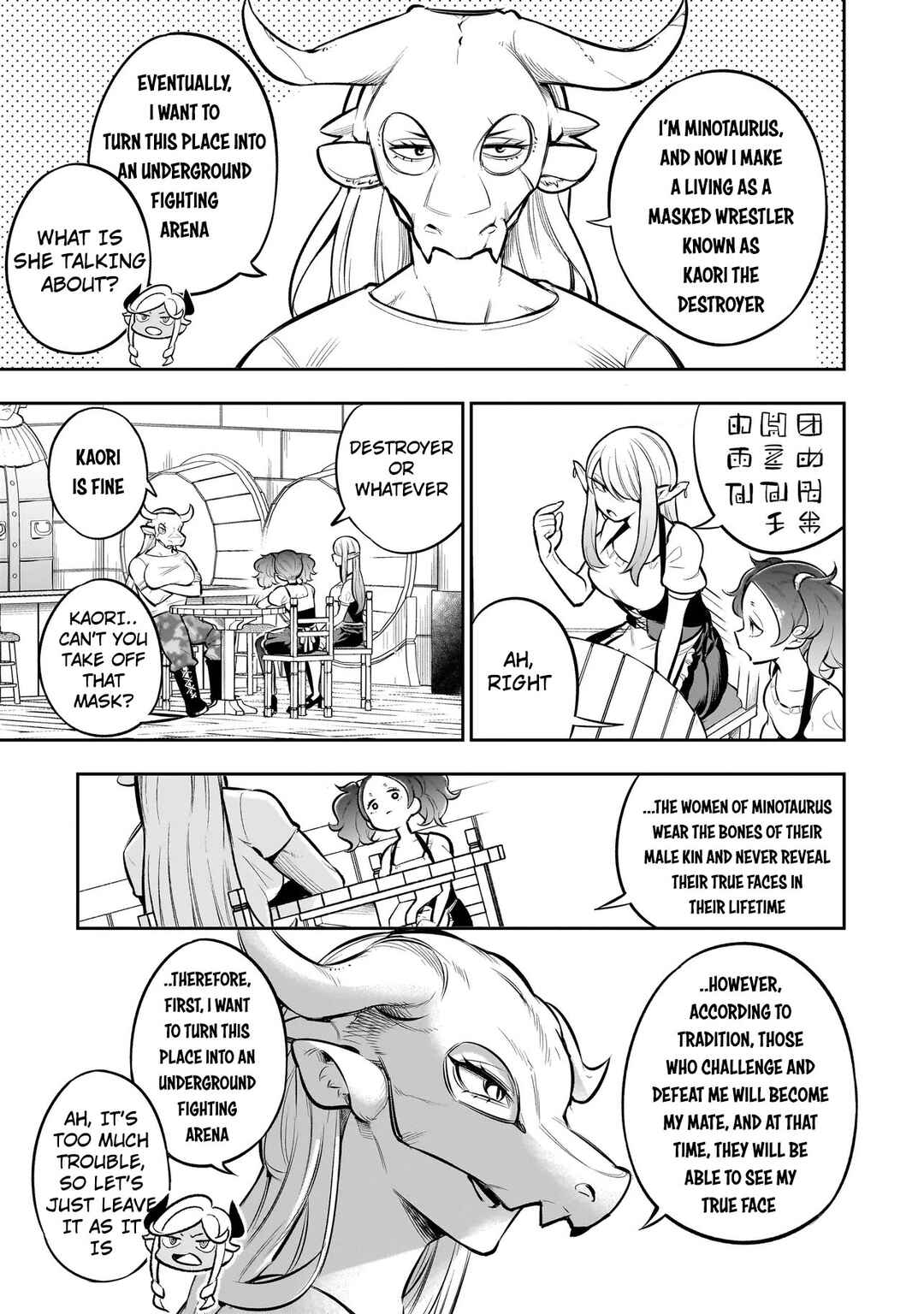 Page 5 Chapter 9 Ishuzoku Tsuihou Concafe