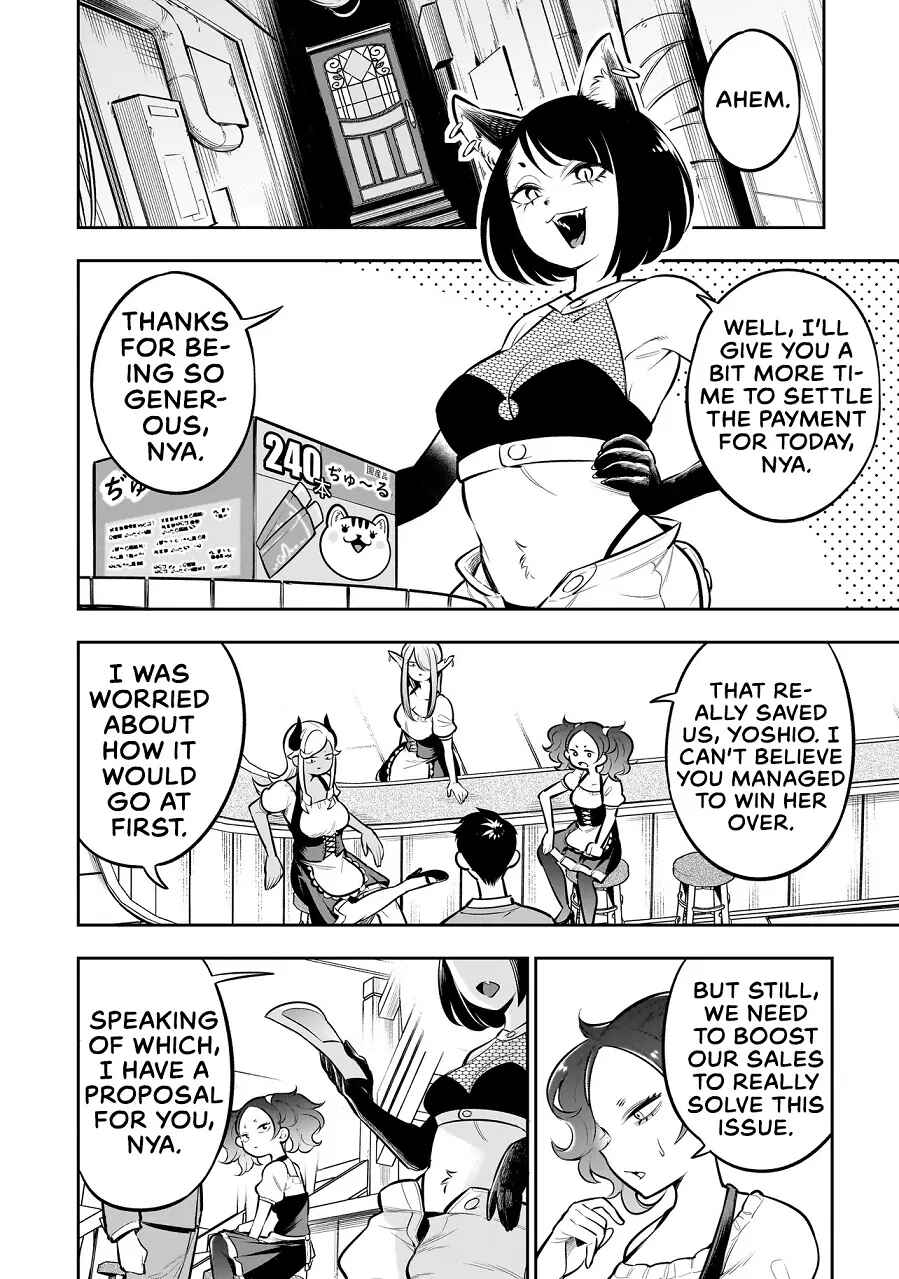 Page 16 Chapter 8 Ishuzoku Tsuihou Concafe